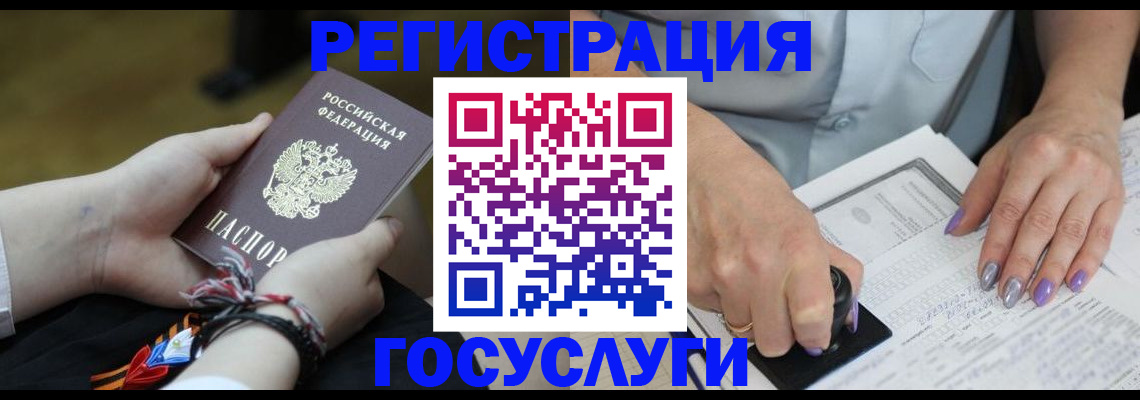 прописка для кредита в Ленинск-Кузнецком